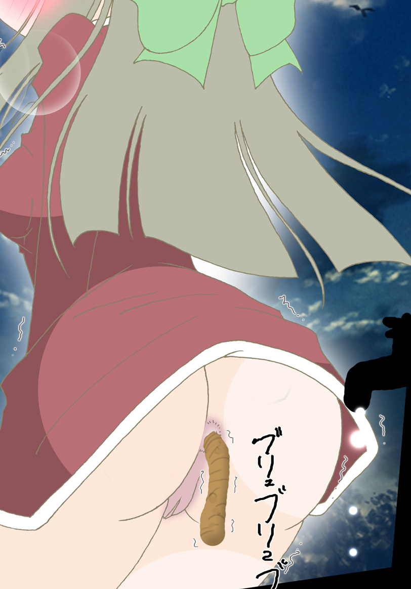 Bachi ga Atatte Goukan Saretan desu kedo page 7 full