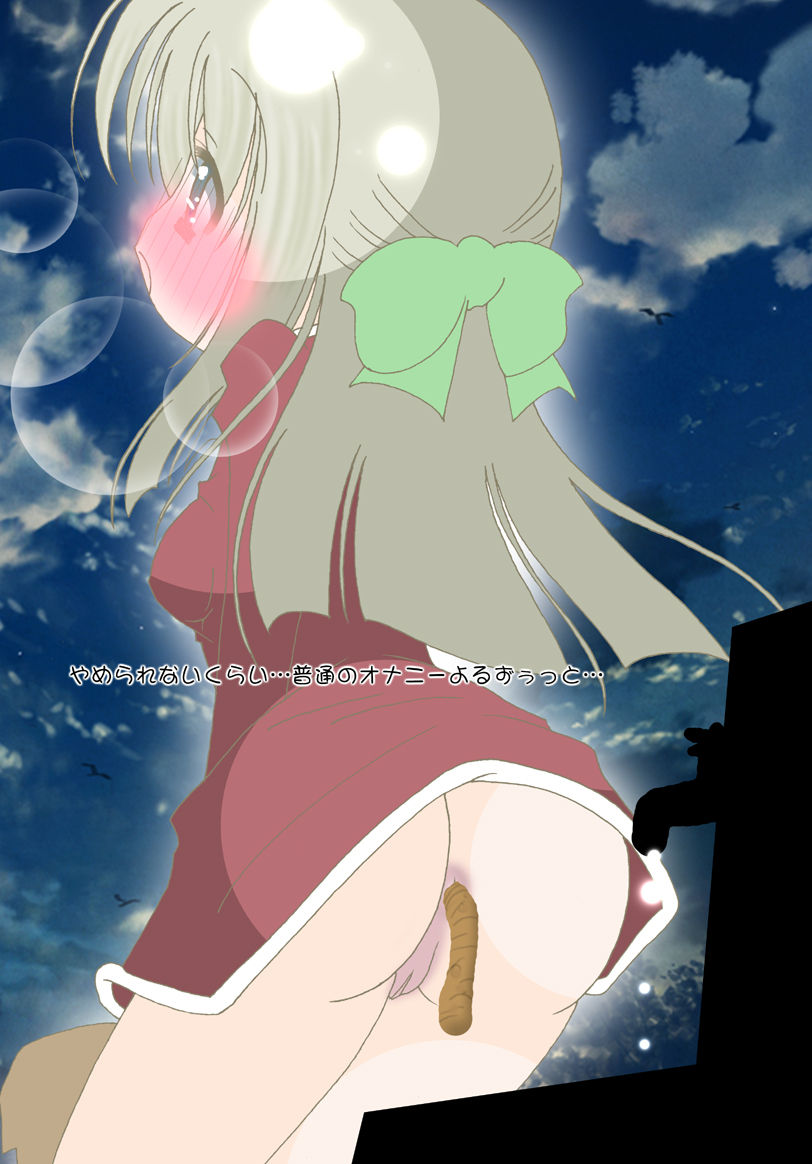 Bachi ga Atatte Goukan Saretan desu kedo page 8 full