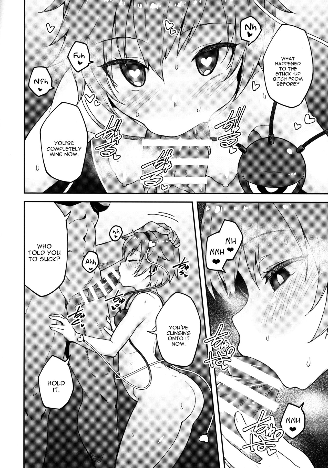 Pet Satori page 5 full