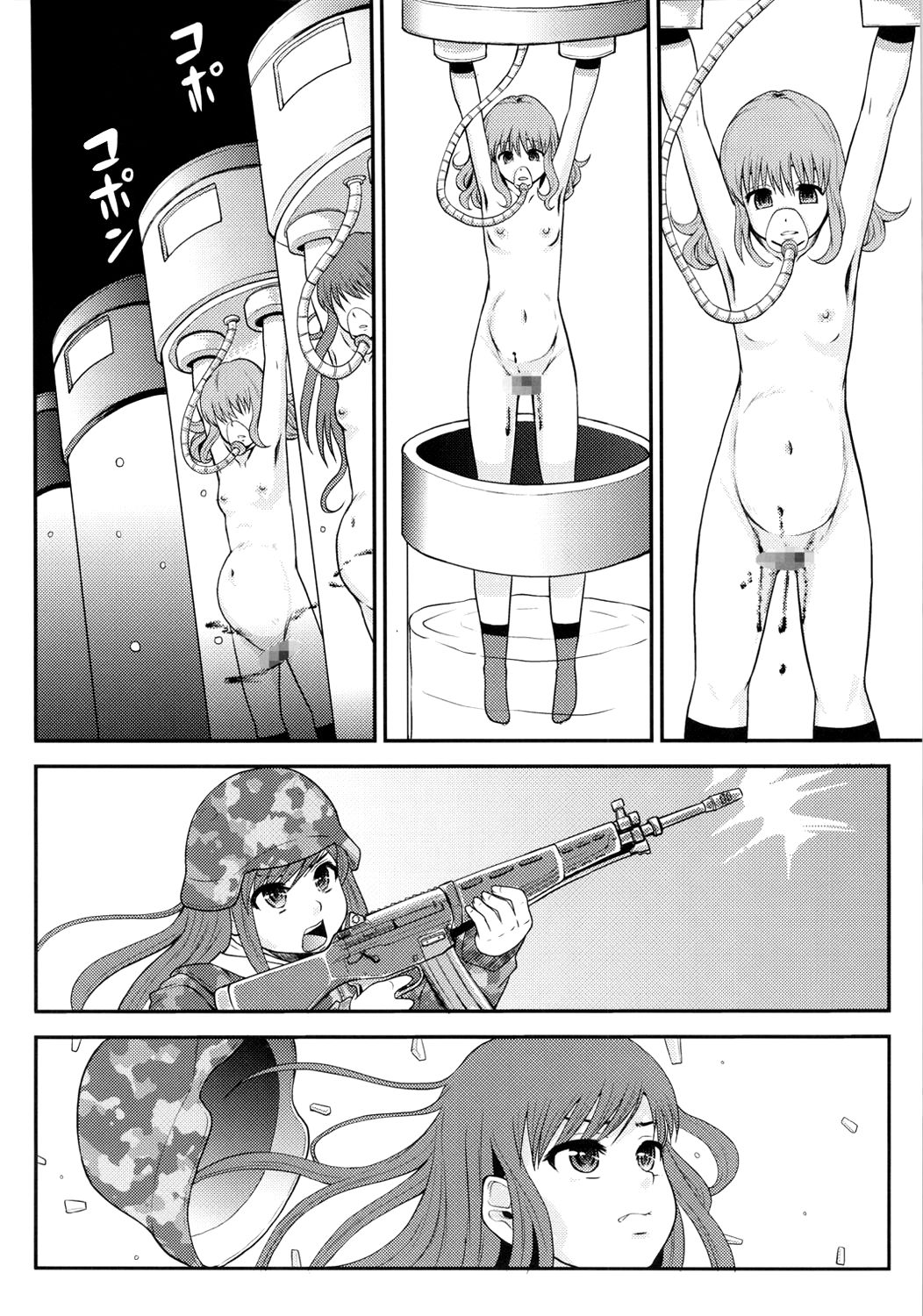 Onna no Tatakai | Batalla de Mujeres. page 10 full
