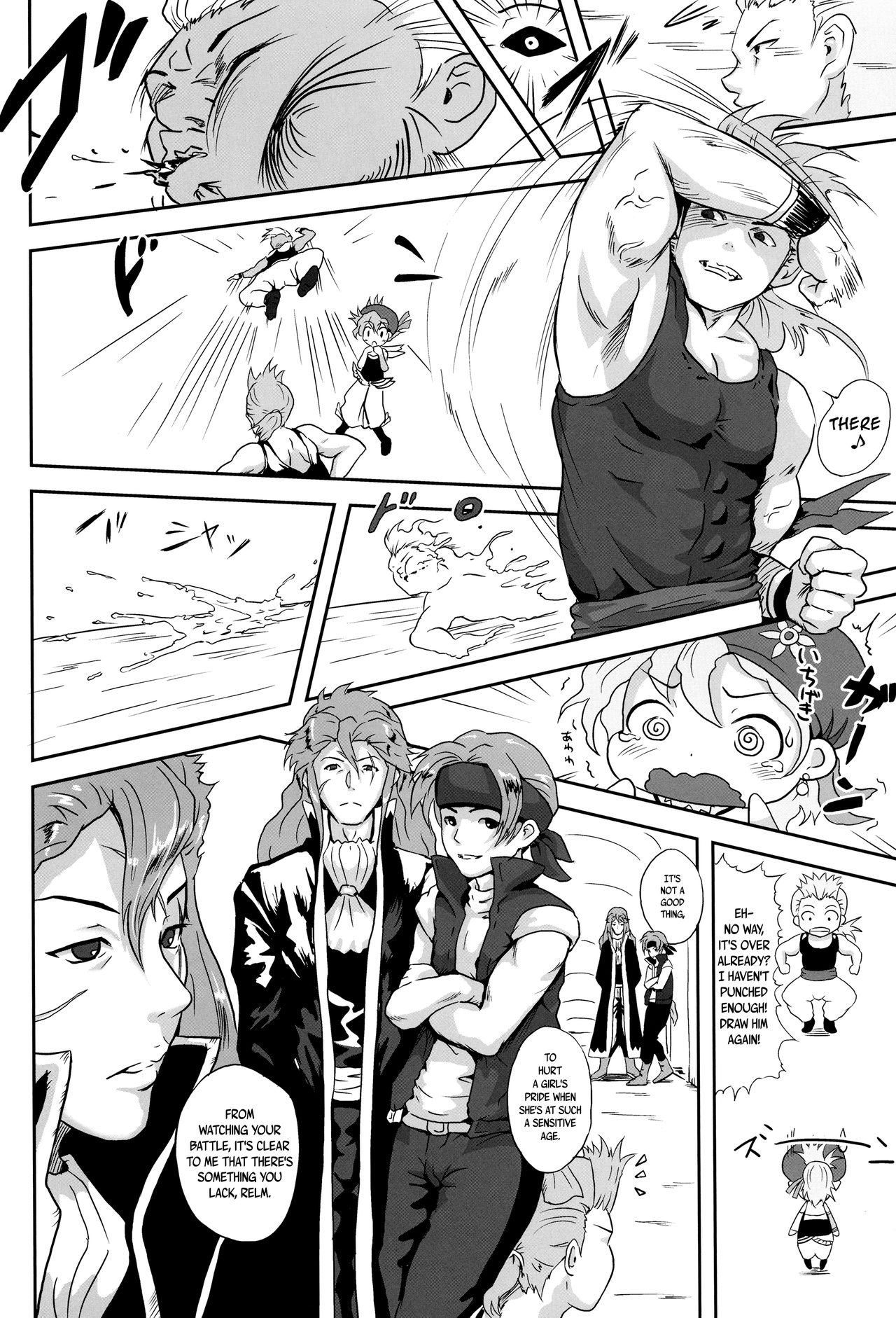 Relm-tan no Hajirai Sketch |  Relm-tan's Embarrassing Sketch page 3 full