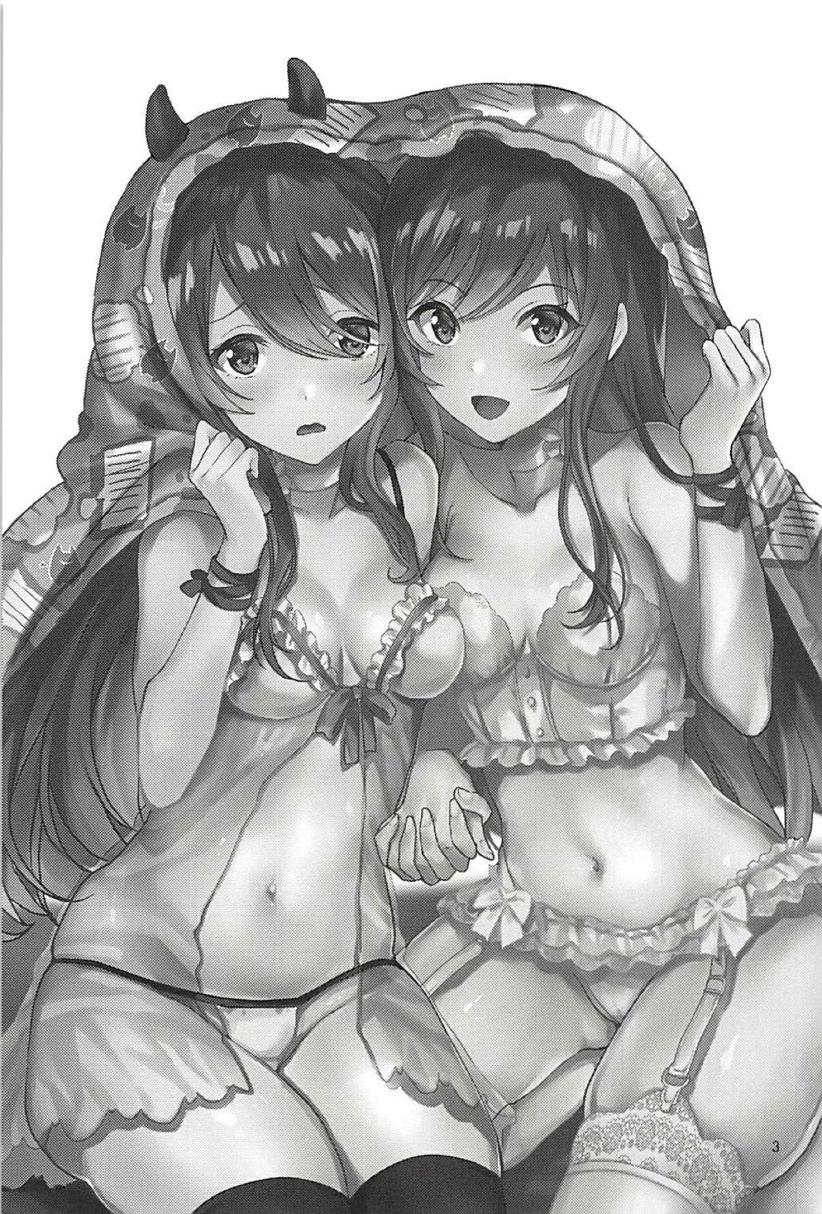 Tsunagu Karada Mittsu page 2 full
