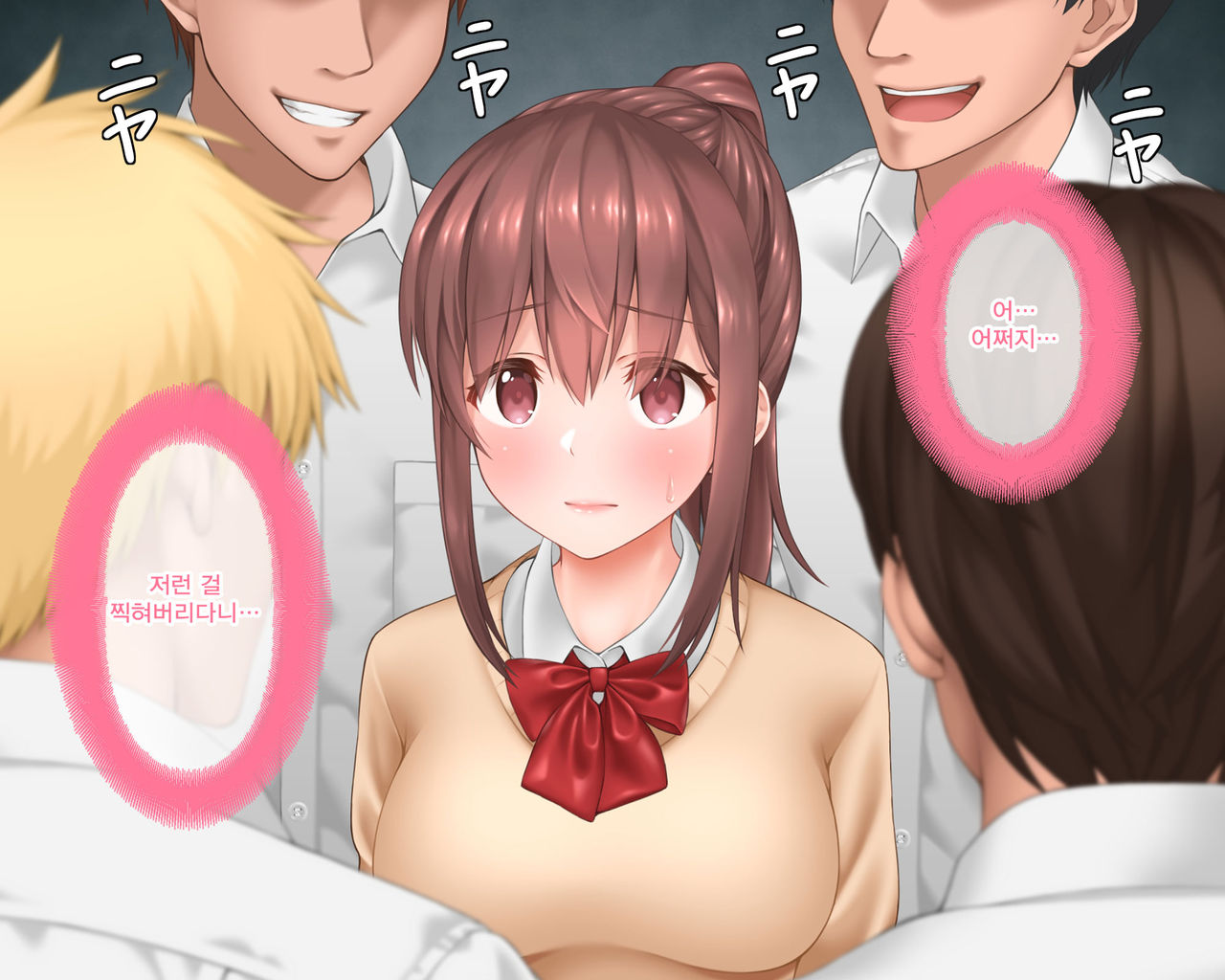 Watashi no Onii-chan page 6 full