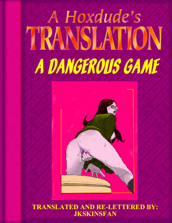 A DANGEROUS GAME - A JKSKINSFAN TRANSLATION cover