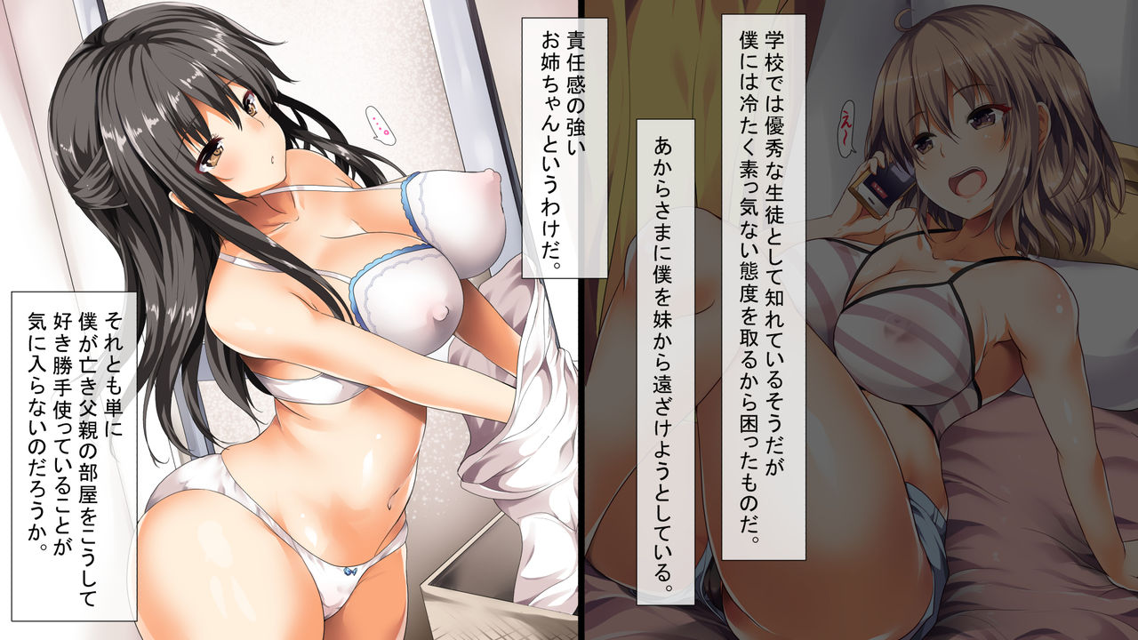 Otoshite Kazoku Keikaku page 9 full