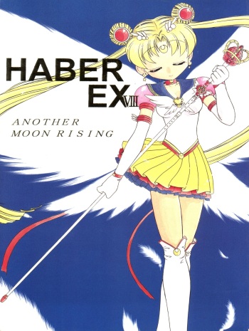 HABER EX VIII ANOTHER MOON RISING cover