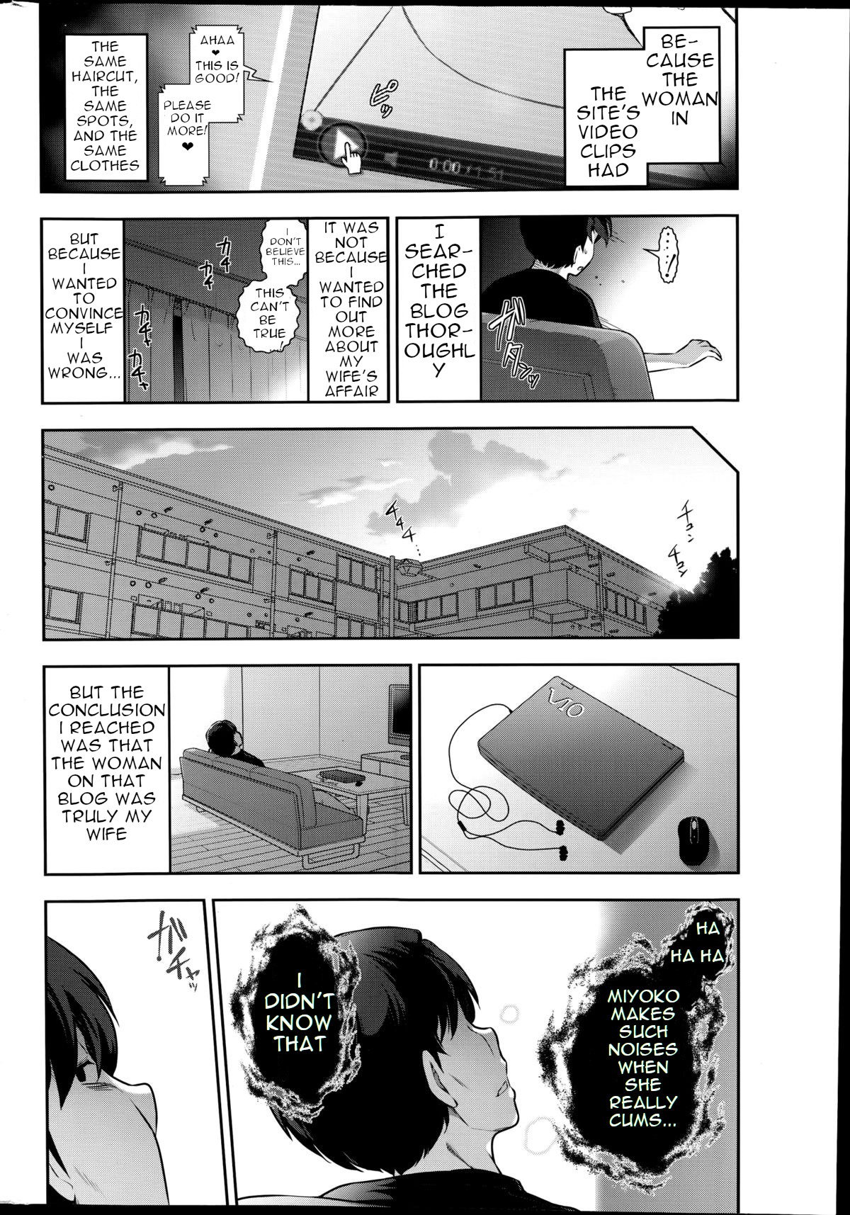 Very lewd urban legends Real 14 The case of Kitano Miyoko page 6 full