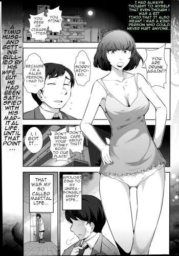 Very lewd urban legends Real 14 The case of Kitano Miyoko cover
