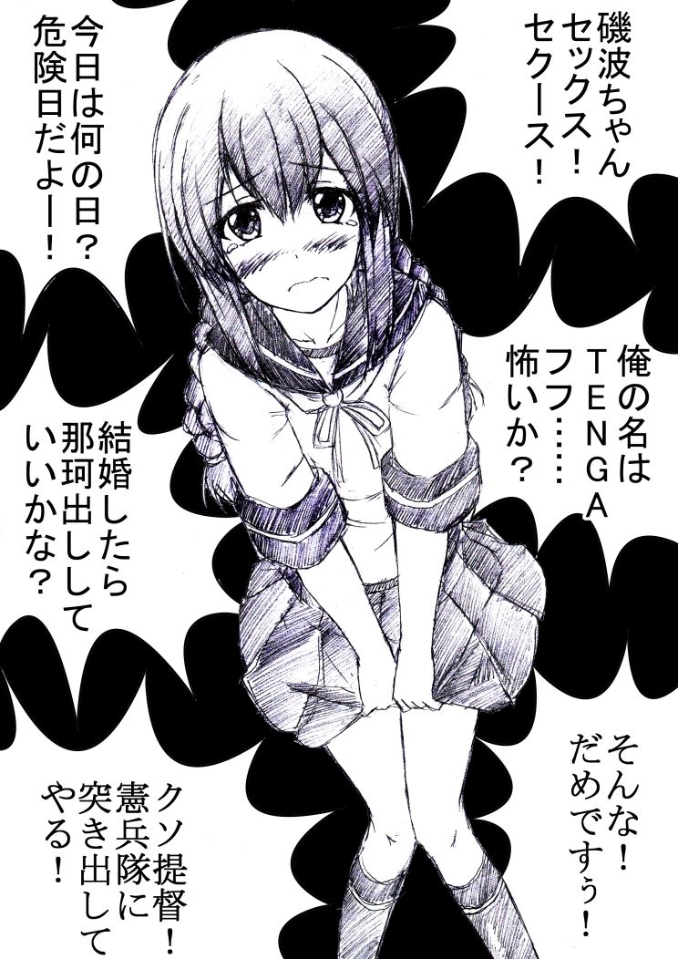 Artist ichikawa feesu page 5 full