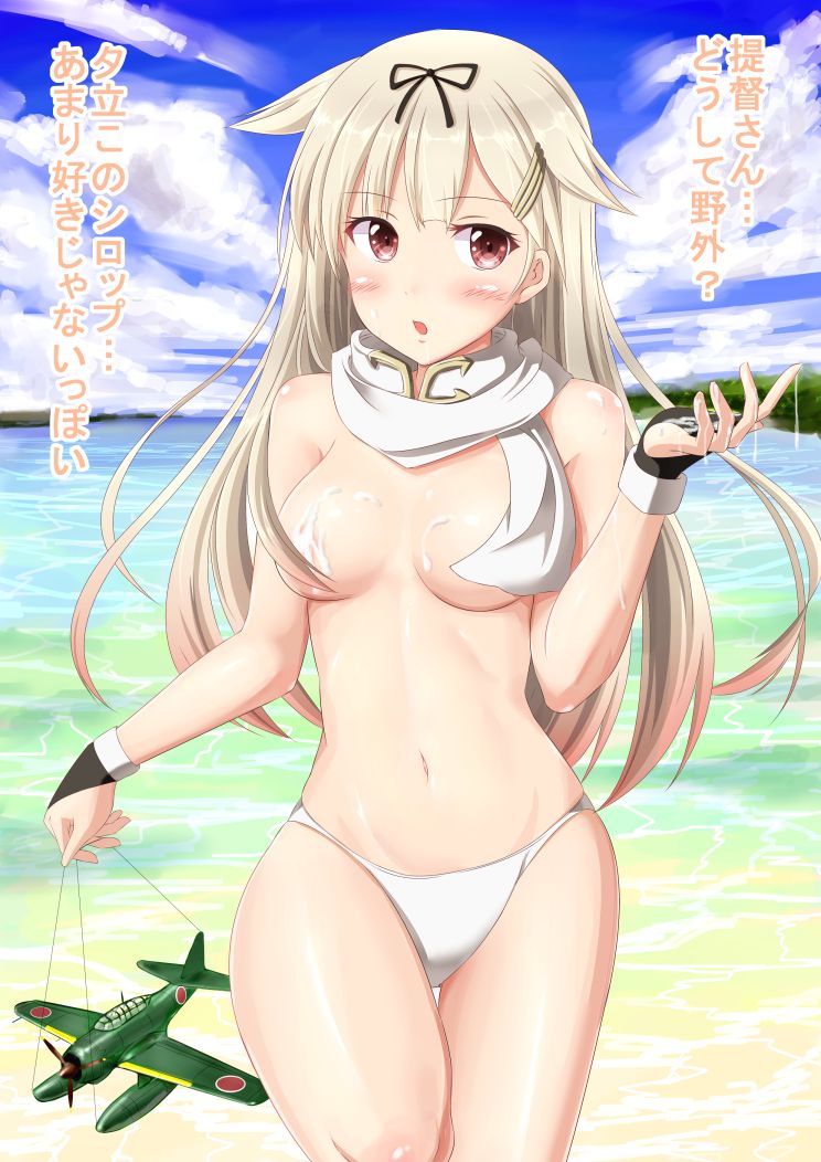 Artist ichikawa feesu page 7 full