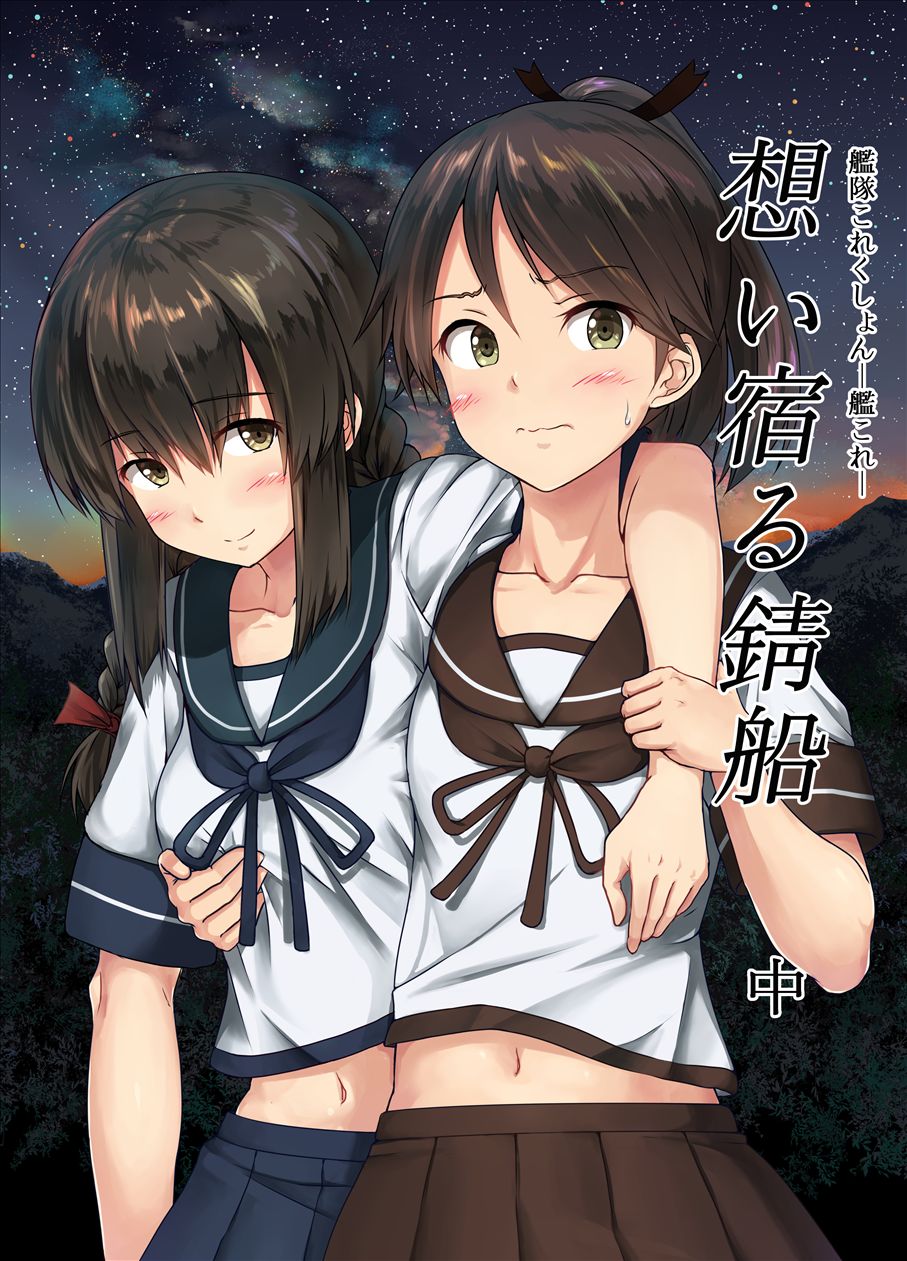 Artist ichikawa feesu page 8 full