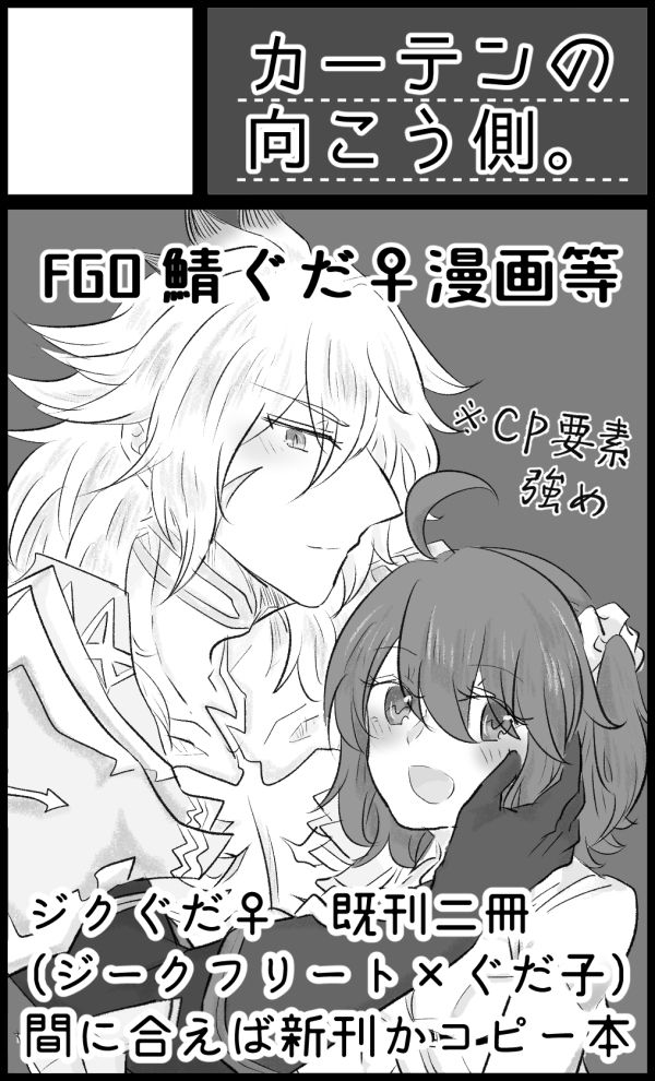 Eiyū no amae-saki page 6 full