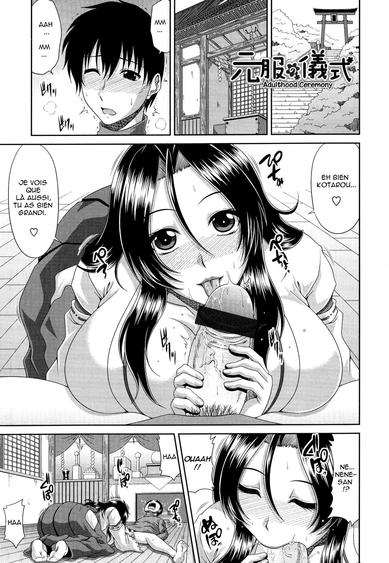 Genpuku no Gishiki | Adulthood Ceremony page 1 full