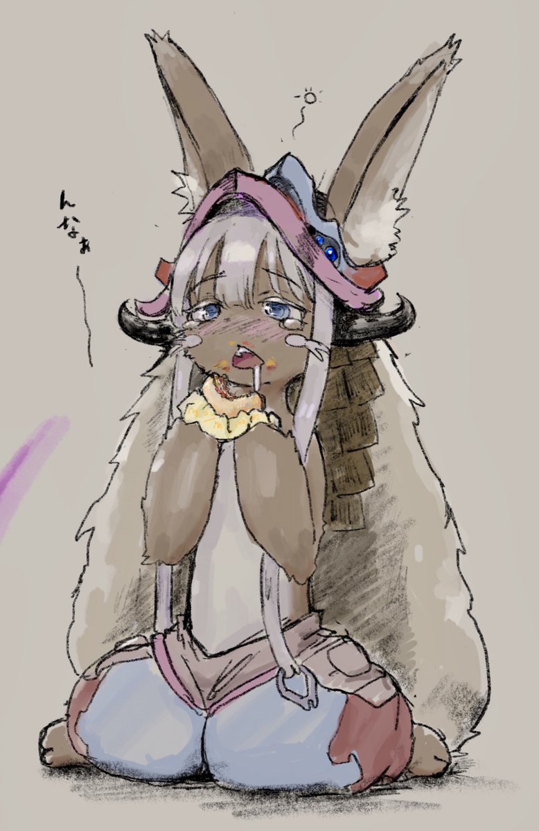 Gomabura page 8 full