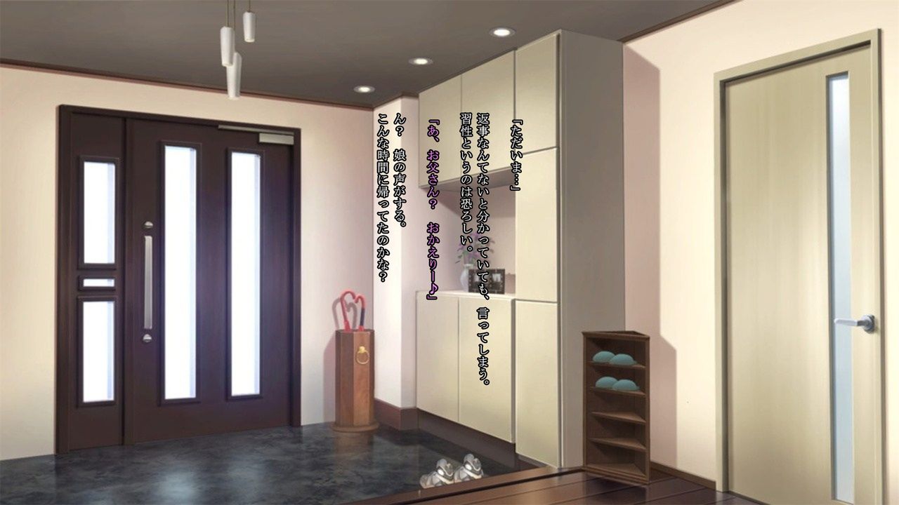 Otou-san... Daisuki da yo page 3 full