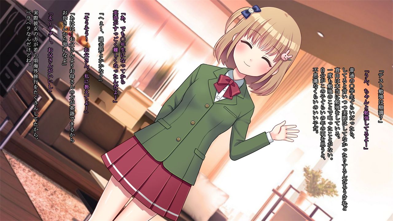 Otou-san... Daisuki da yo page 5 full