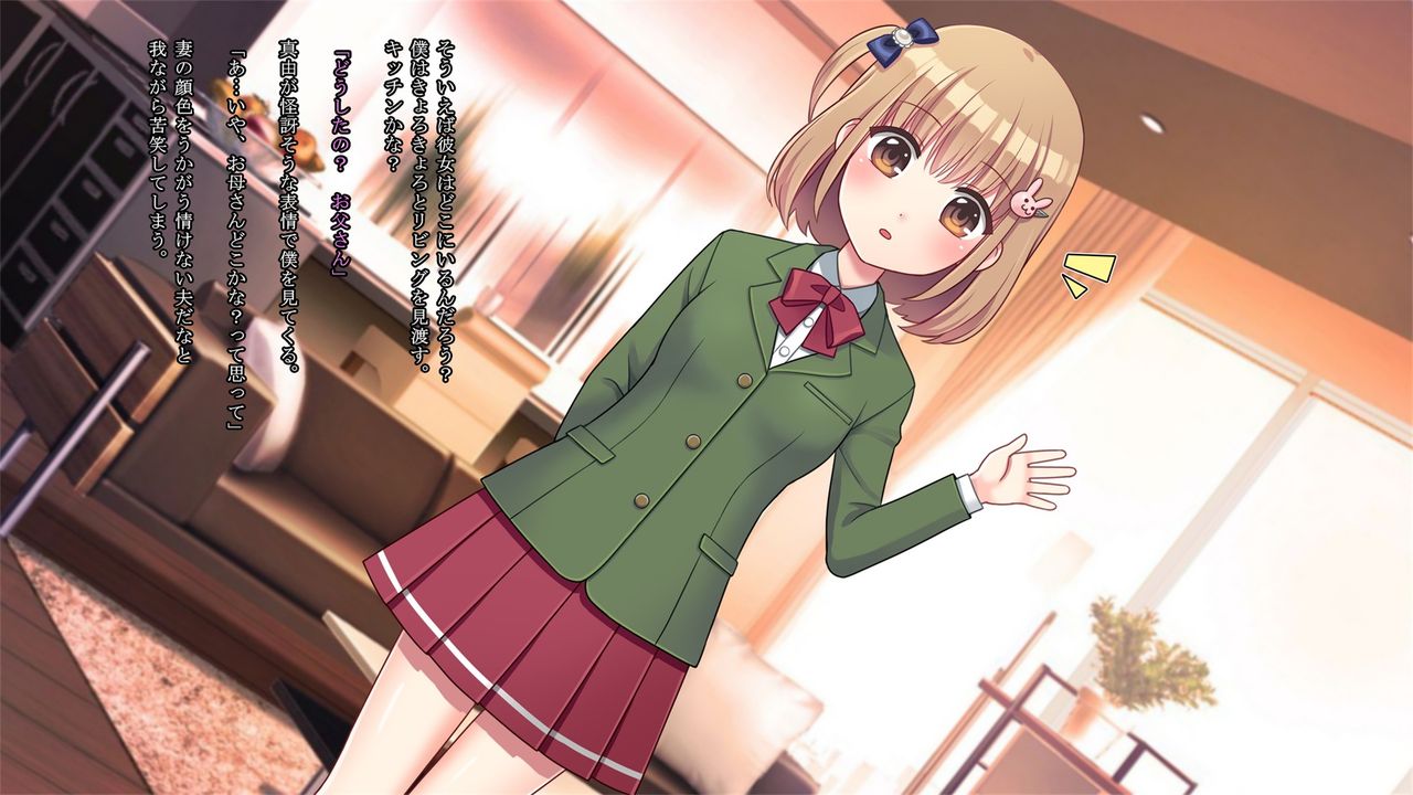 Otou-san... Daisuki da yo page 6 full