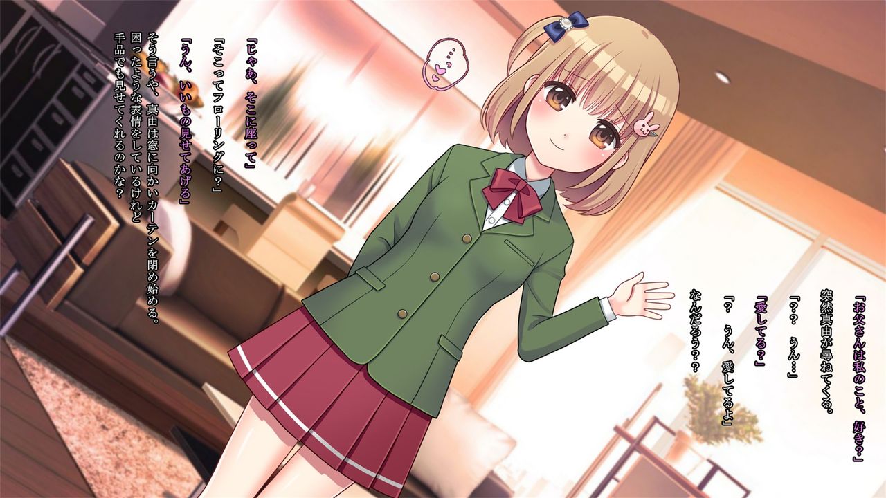 Otou-san... Daisuki da yo page 8 full