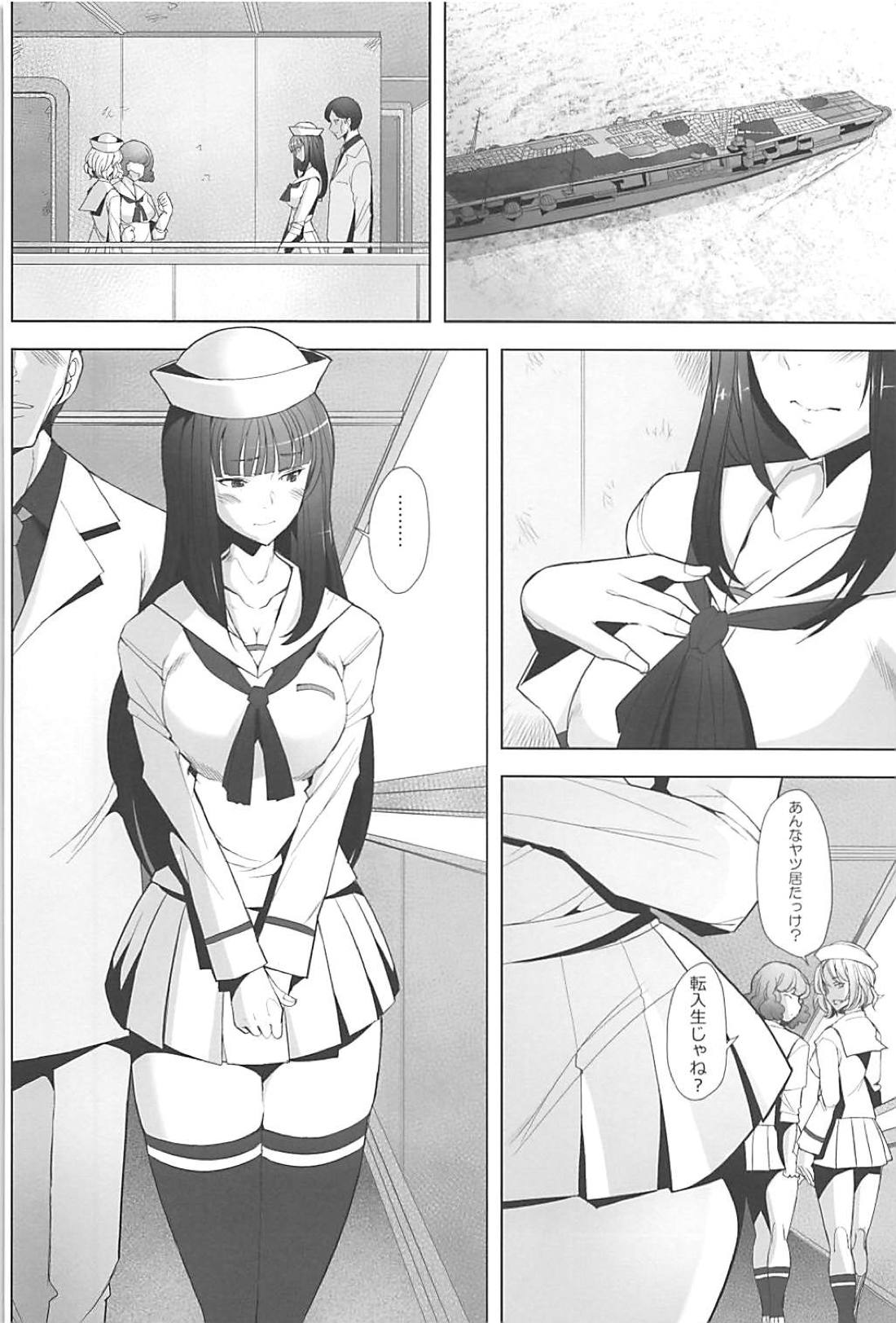 Furin Sex no Yoin ga Wasurerarenai Hitozuma Iemoto ga Karada no Uzuki o Osaeru Tame ni Otto to Hageshiku Yattemita page 3 full
