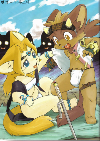 Brave cover