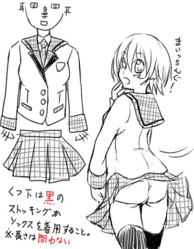 Pixiv - 千田耕司 page 9 full