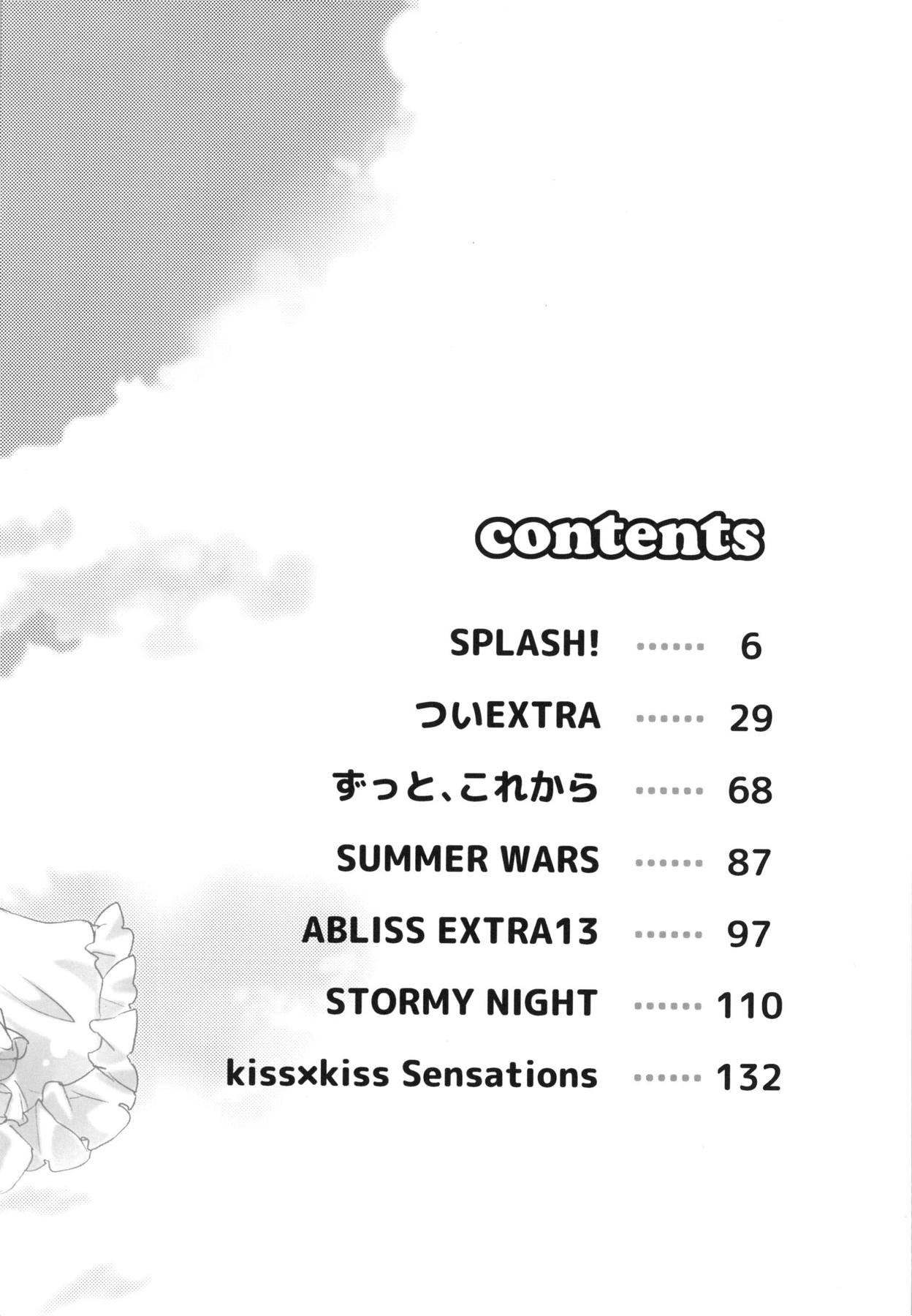 Splash Summer!! page 3 full