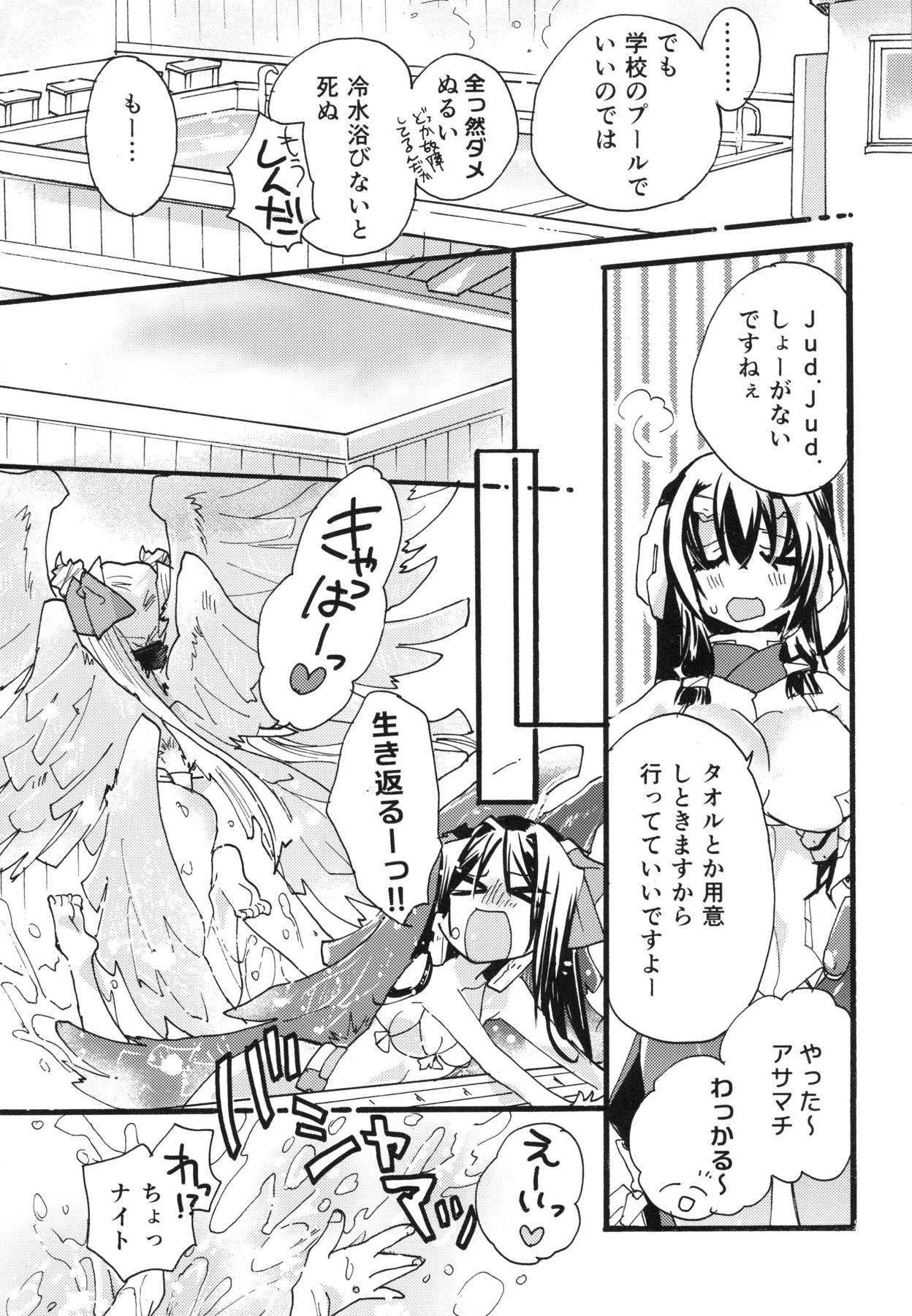 Splash Summer!! page 8 full