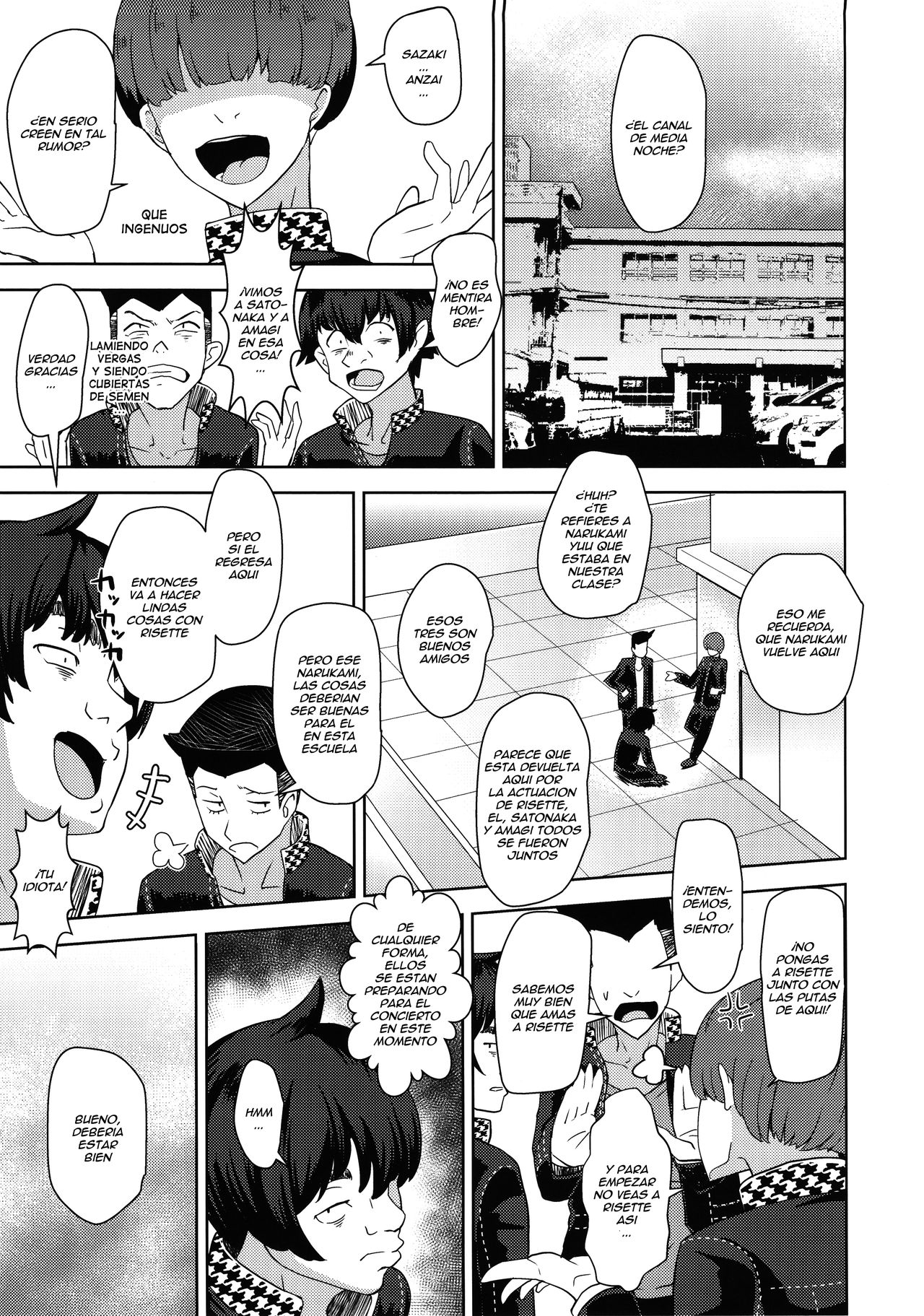 Shadow World III Kujikawa Rise no Baai page 3 full
