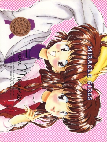 TWIN MEMORIES cover