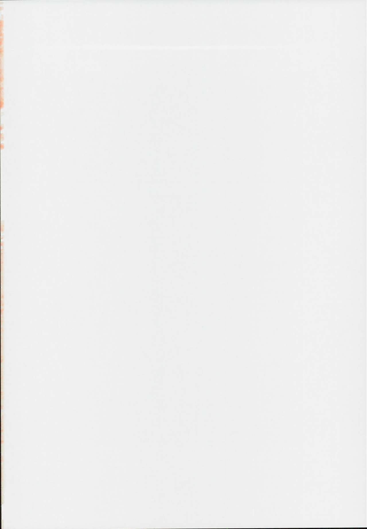 Mahou Shoujo Saimin PakopaCause 2.5 Nekketsu Shidou Hen page 2 full