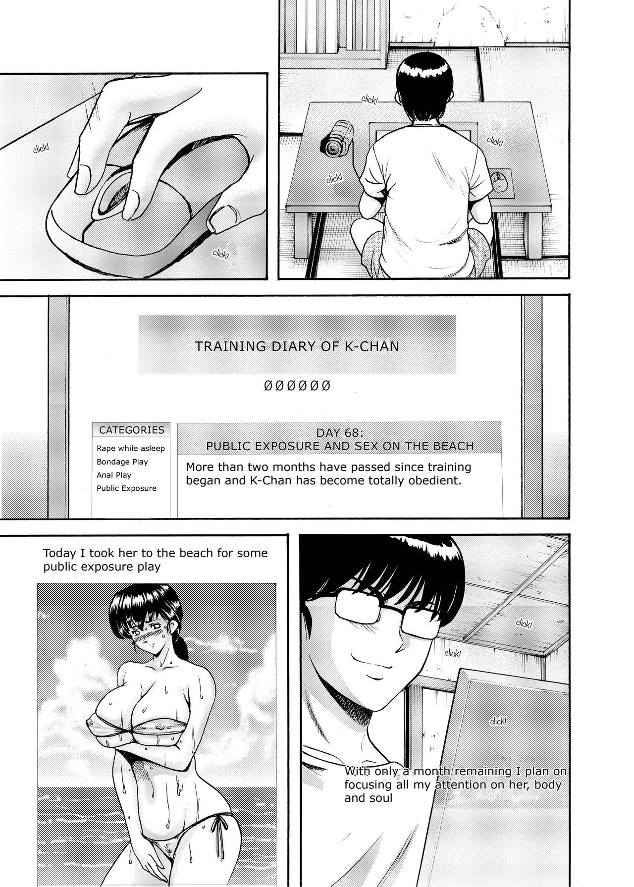 Hitozuma Kanrinin Kyouko Bangaihen page 3 full