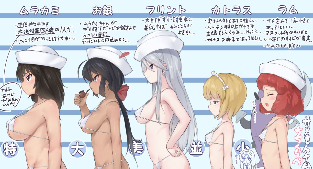 GIRLS und PANZER page 2 full