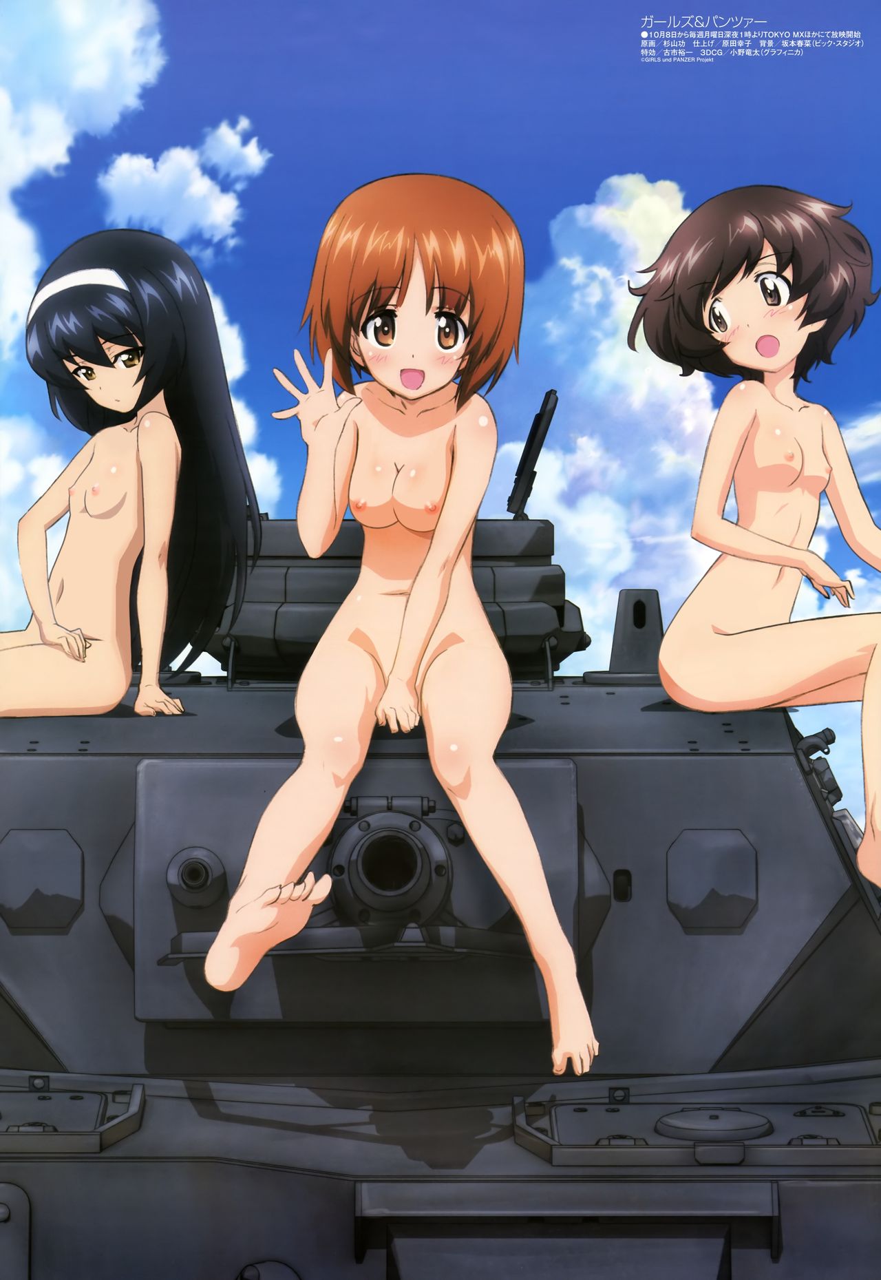 GIRLS und PANZER page 3 full