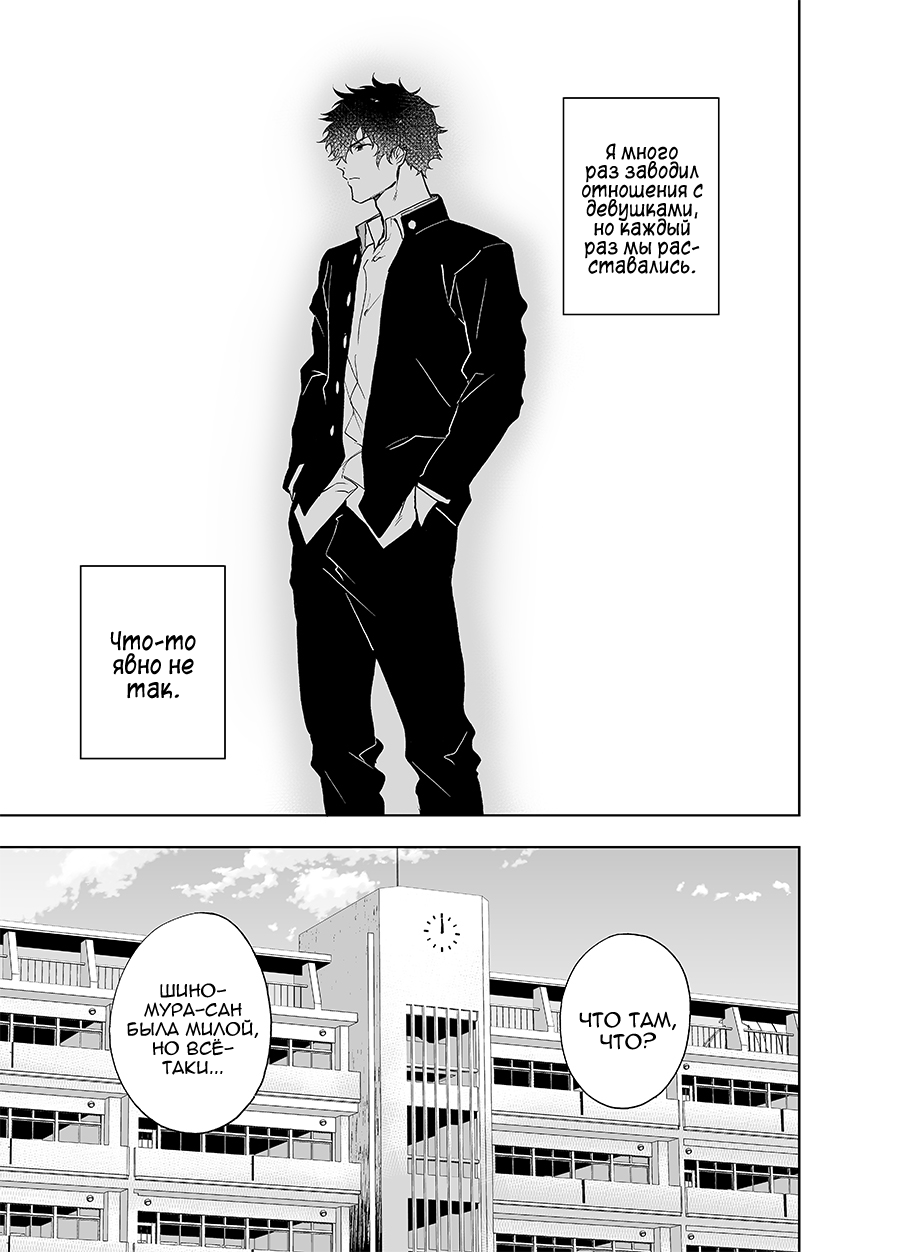 Clap Your Hands page 3 full