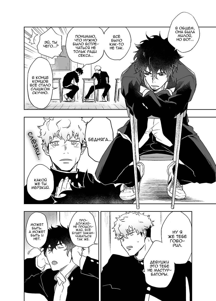 Clap Your Hands page 4 full