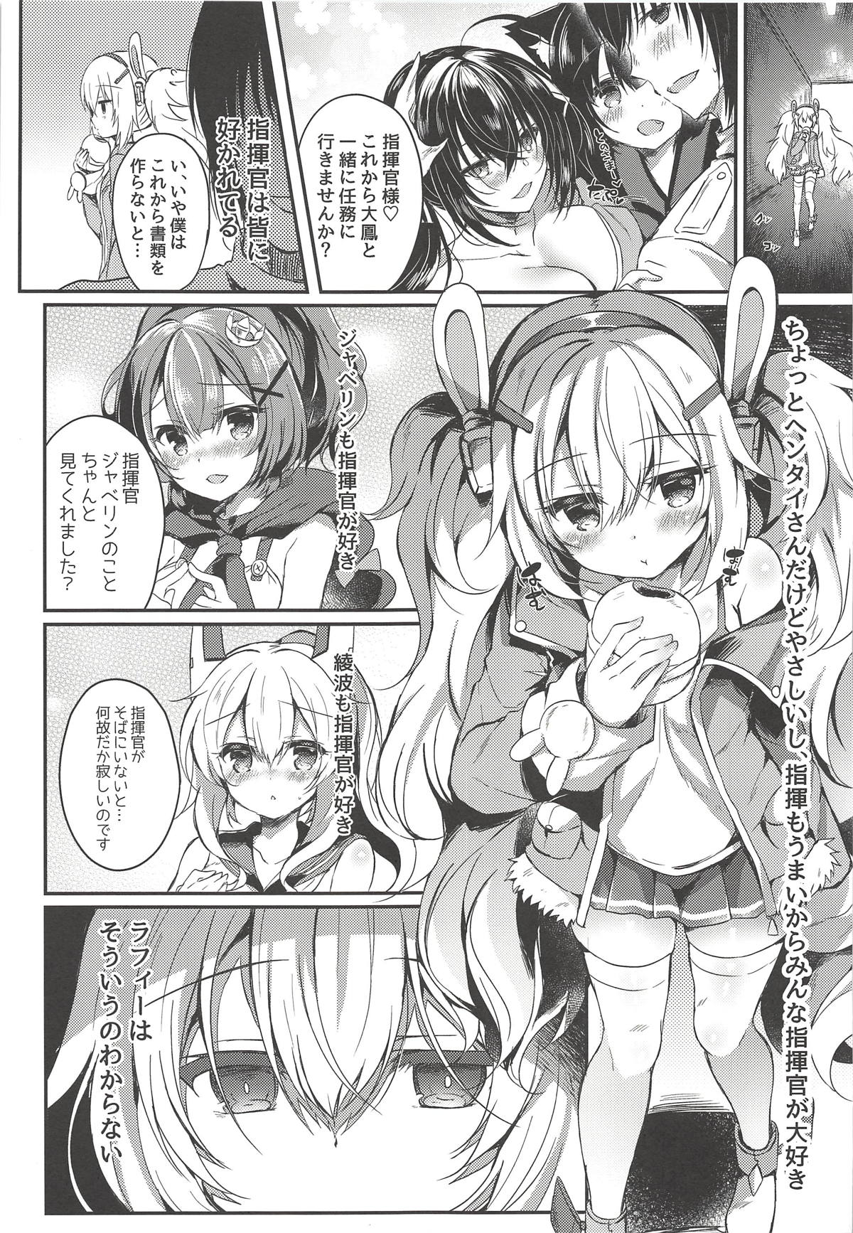 Yumemiru Usagi wa Nani o Miru? page 2 full