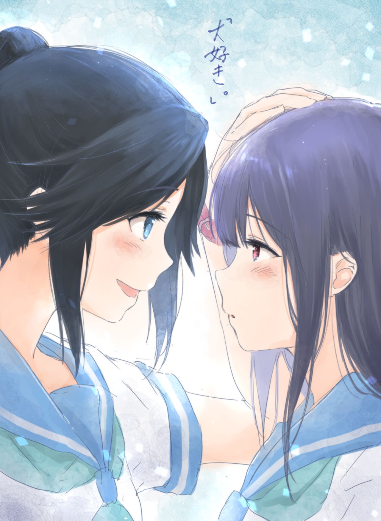 Fukuroumori page 7 full