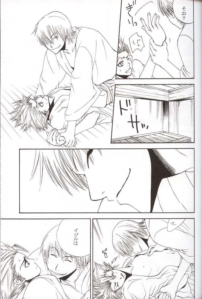 Aiiro page 8 full