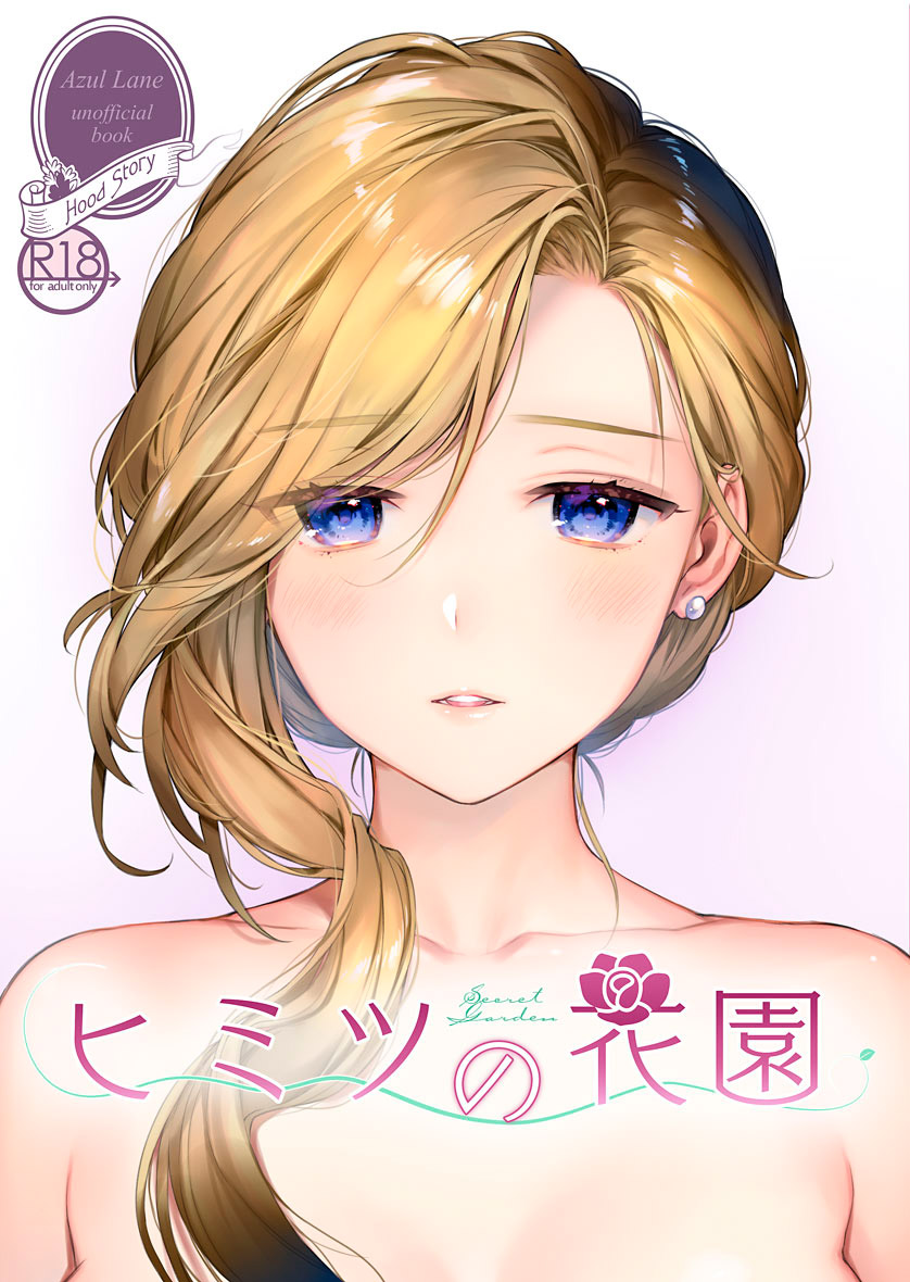 Kaguyuzu page 8 full