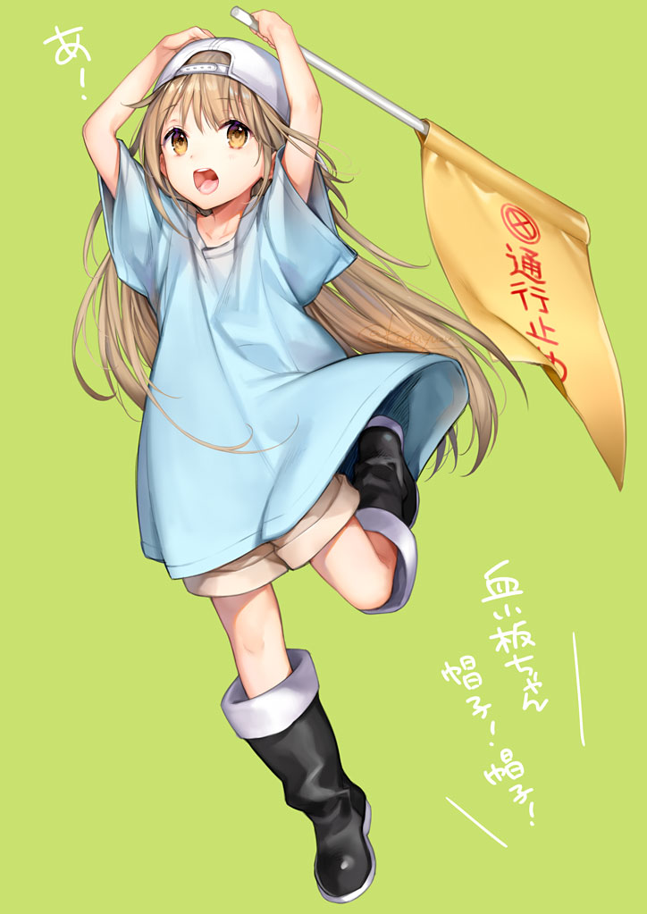 Kaguyuzu page 9 full