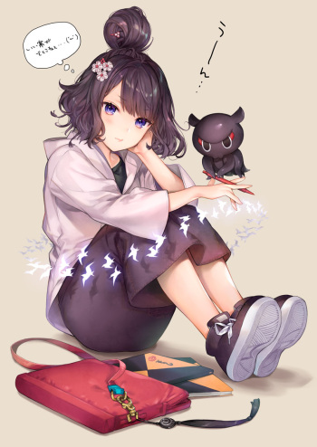 Kaguyuzu cover
