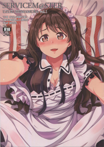 SERVICEM@STER UZUKI SHIMAMURA Vol. 1 cover