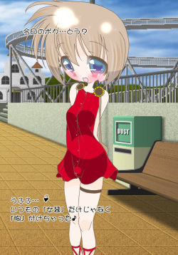 [Harry Tajima] A, Yappari ne