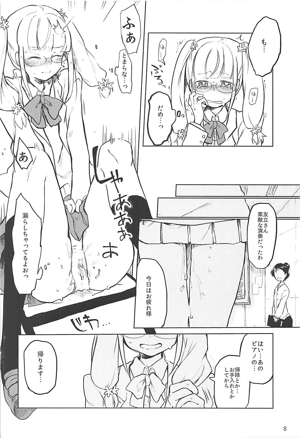 Gomennasai...... Gomennasai...... page 9 full