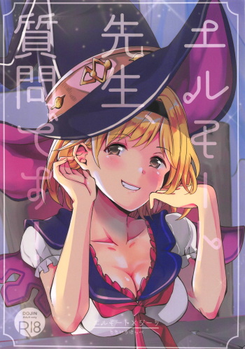 Elmott Sensei, Shitsumon desu! cover