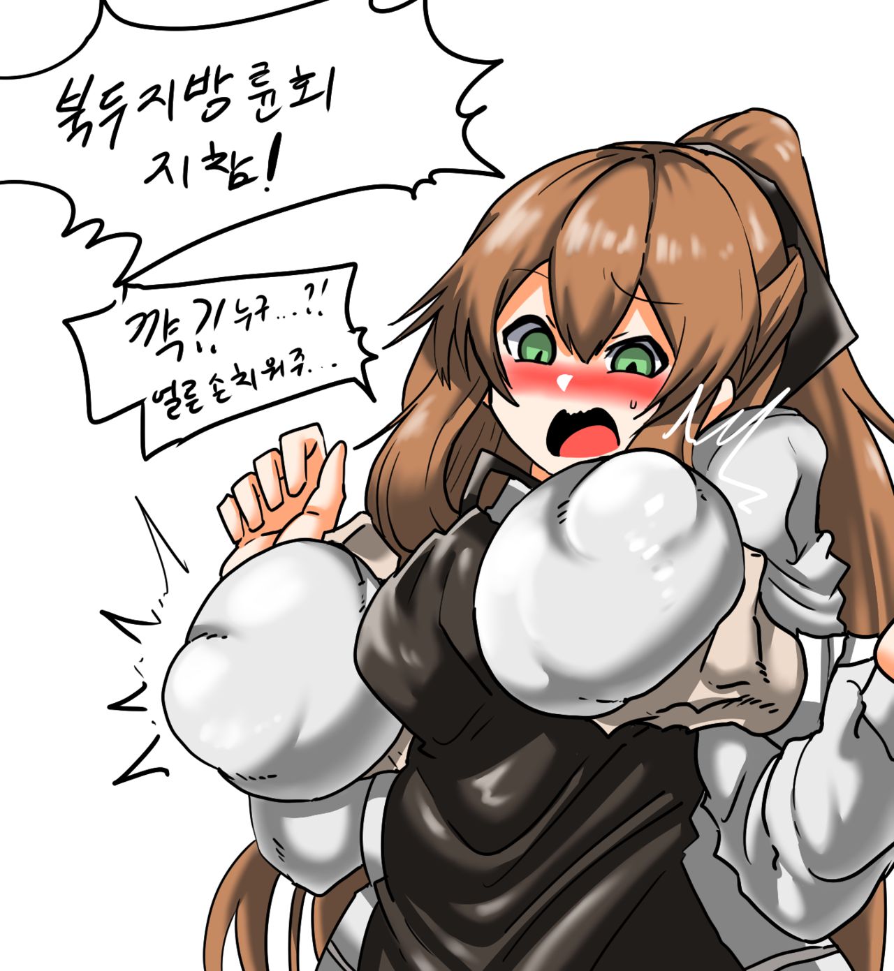 춘전이의 머핀을 맛있게 만들어보자 page 3 full