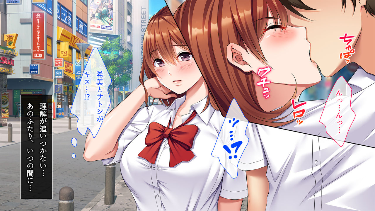Netori Fukushuu ~ Shinyuu no Kanojo o Menomaede Netoru Made page 6 full