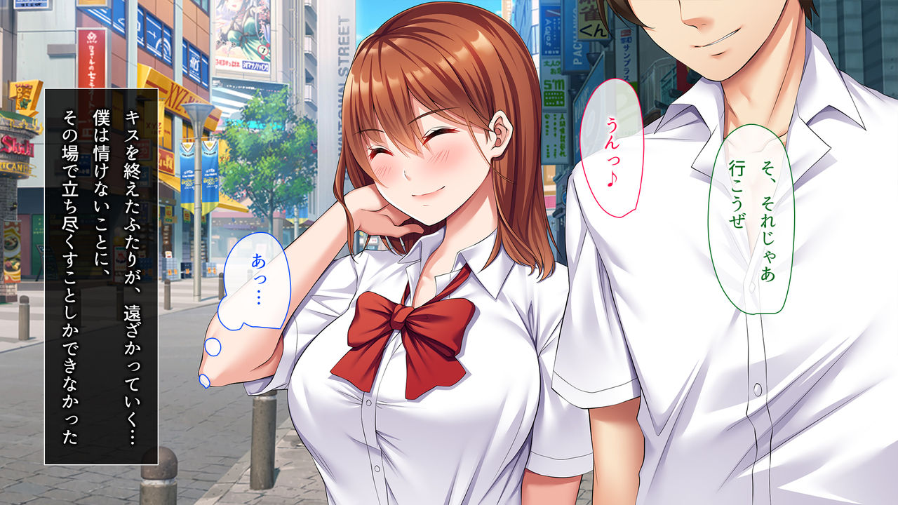 Netori Fukushuu ~ Shinyuu no Kanojo o Menomaede Netoru Made page 7 full