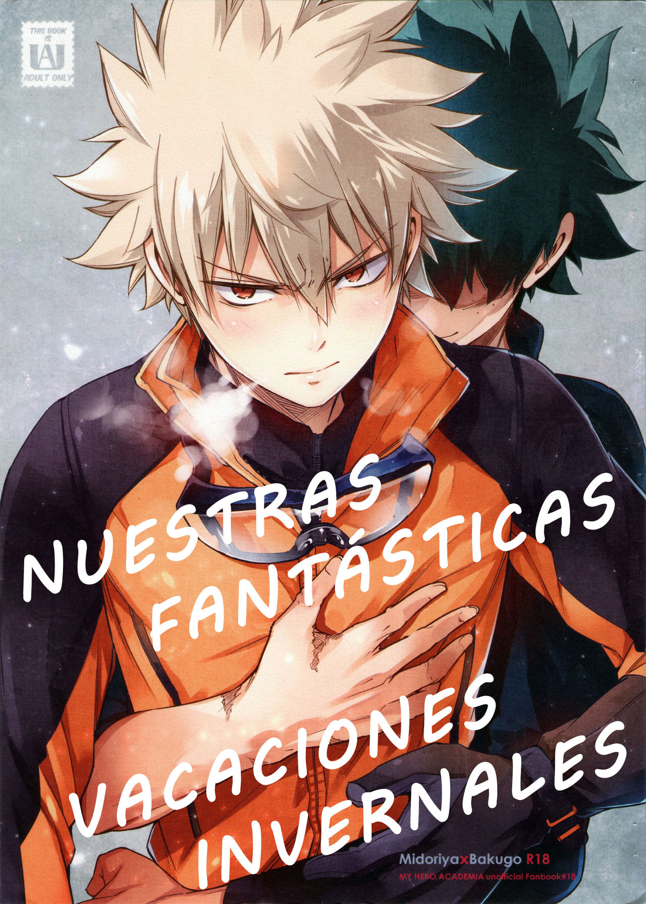Bokura no Fuyuyasumi Kakkokari | Nuestras fantásticas vacaciones invernales page 1 full