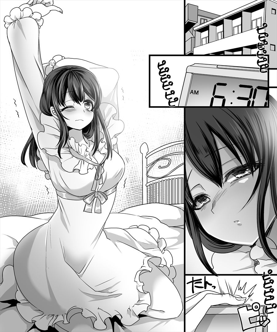 Yuutai no Mahoujin 2 ~Anoko ni Haitte Cosplay XXX~ page 3 full